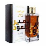 LE PRINCE AL OUD