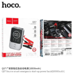 HOCO QS7